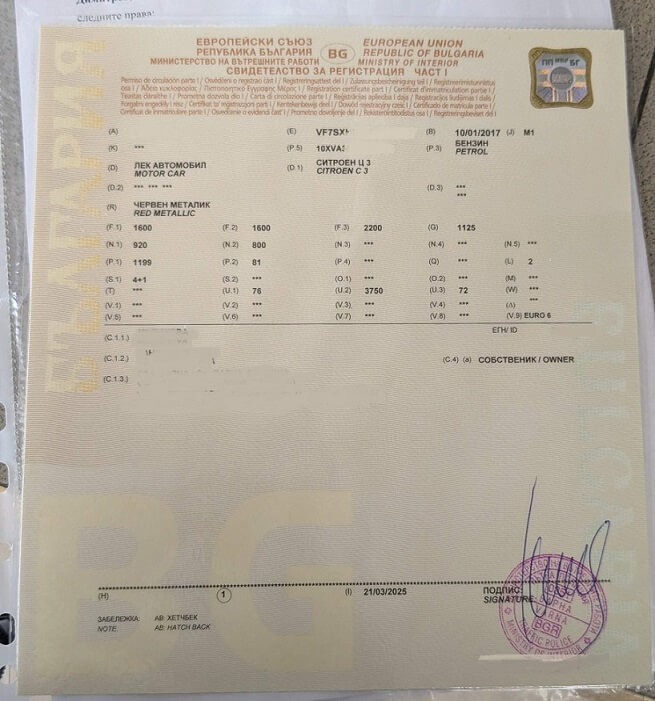 Талон